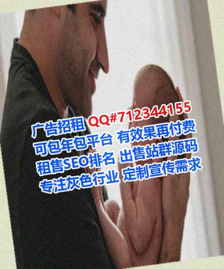 武夷山助孕通信门市部